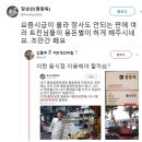 세월호 폭식투쟁했던 탈북자 근황 이미지