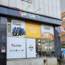 땡큐꼬마김밥동탄