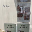 일산 백석역카페 해피모먼트 구움과자 디저트맛집 포장 후기