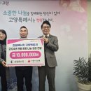 천일에너지 이미지