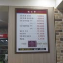 신선토종순대국 이미지