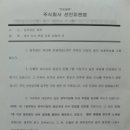 주식회사 피앤엠