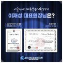 정마취통증의학과의원 이미지