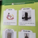 고학년 한국사 | 초등한국사책 <EBS 매일쉬운 스토리 한국사> 역사 입문 딱 좋다!