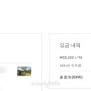 강진 소소원 이미지