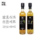 (주)들산초