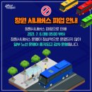 창원택시노동조합 이미지