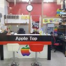 경산아이폰수리애플탑 이미지