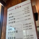 신선옥 | 서초역 곰탕집 신선옥 후기