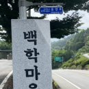 신오산마을 네이버블로그