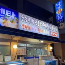 낙낭회센타