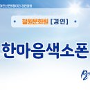 실버스타-K  in 강원 이미지