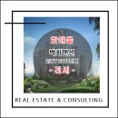 백화맨션 이미지