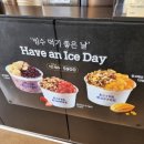 이디야 화장점