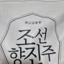 씨에스푸드주 이미지