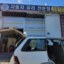 대전로 1291번길 이미지