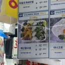 가락시장 횟집 맛집 영재수산 존맛 솔직 후기