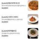 여의도 파스타 맛집 추천! 도깨비굴 여의도점 솔직 후기