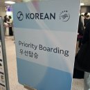 1238 | 대한항공 B737-900 맨 앞좌석 탑승 후기 (제주➡️김포 KE 1238편)