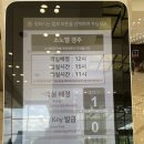 소노벨 경주 패밀리 스탠다드 (East tower) 숙박 후기(경주 아이랑 숙소)