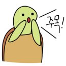 백남탕 이미지