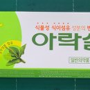 (주)오락스 네이버블로그