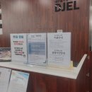 대봉1동경로당 이미지