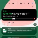 택시승강장 | [싱가포르여행] 창이공항 그랩 택시 탑승후기 (택시승강장 위치,입국신고서,입국절차, 공항에서 호텔...