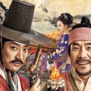 은이수입 | 사극 영화 <조선명탐정 : 사라진 놉의 딸> 소개 및 스포일러 캐릭터 배우 소개 국내 관람객 후기