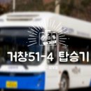 무진장여객 이미지