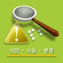 아이디어창국제특허법률사무소