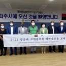 새마을사 이미지