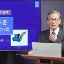 [성경의 어휘 연구] 89. 주기도문(2) 이미지