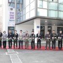 마실 대전일보