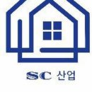 에스씨주식회사 이미지