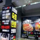 돈비가 | 오산대역 회식 돈비가 삼겹살 맛집 후기