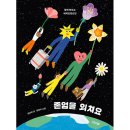 사계절 이미지