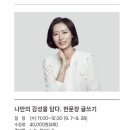 강의 5동 이미지