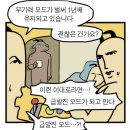 제순식당에이케이광명점 | 호캉스! 조져줘야쥬😋너가 못가는 호캉스 내가 갈수도 있지ㅋㅅㅋ 광명L7 호캉스 후기
