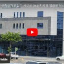 여수부영공인중개사사무소 이미지