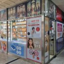 안경상회(호원동 망월사역점) 이미지