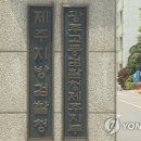 전인신용협동조합2 - 34140 | 전인신용협동조합2