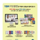 와이비엠리딩클럽 이미지