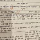 노2 부속법령 공무원,교원노조 이미지