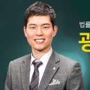 법률사무소생명 이미지