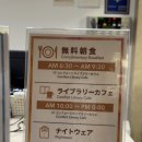 개도통합터미널 | 후쿠오카 하카타역 호텔 추천 위치 좋은 컴포트 호텔 하카타 더블룸 조식