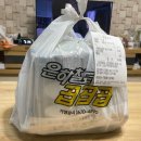 은하철도곱곱곱 | [원주 은하철도곱곱곱] 야채곱창 배달맛집 후기