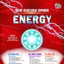 유성에너지 이미지