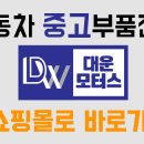 H8060 이미지