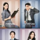 4인4색 bnt뉴스